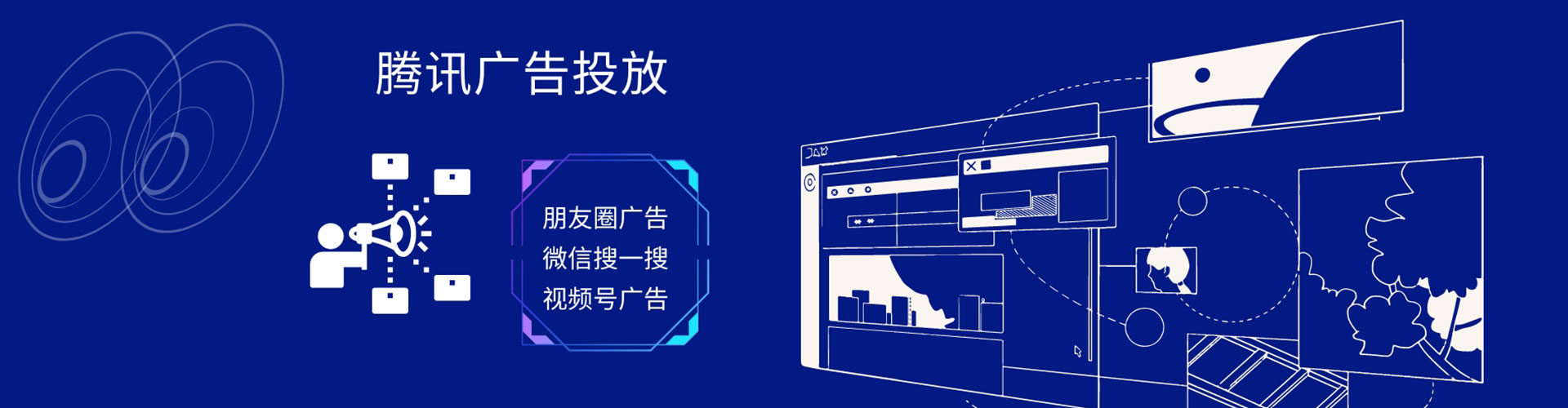 德化sem托管
