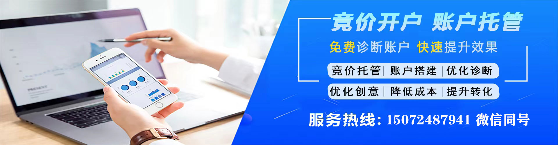 德化推广信息流