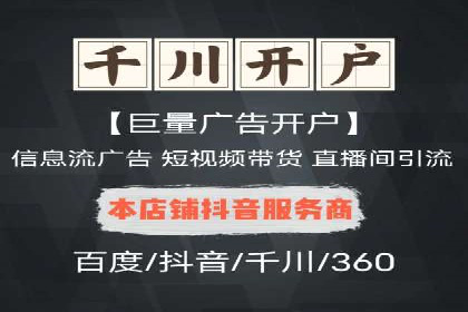 sem竞价广告的胜利之道：多行业成功案例剖析