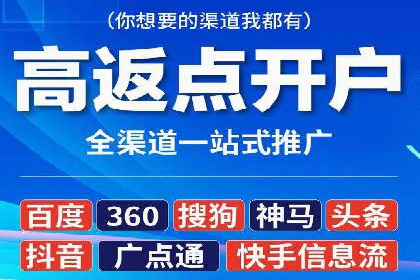 竞价端口开户攻略，实战经验分享