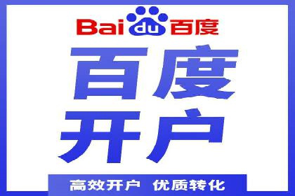 SEM推广实战：竞价代运营助力企业打造核心竞争力