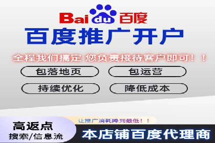 百度推广收费标准详解及案例分享
